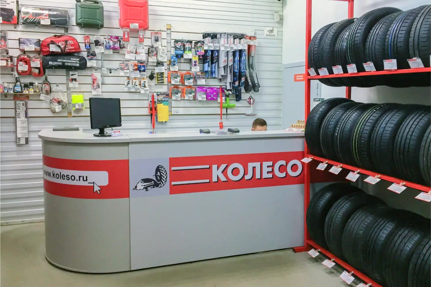 Колесо