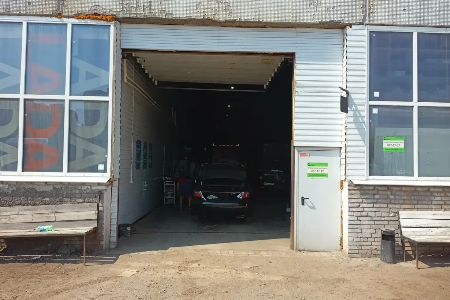 Газовщик